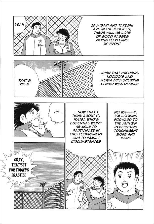 Page 3 Chapter 20 Captain Tsubasa: Memories