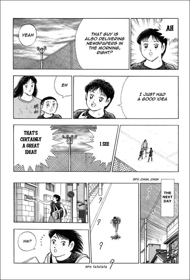 Page 5 Chapter 20 Captain Tsubasa: Memories