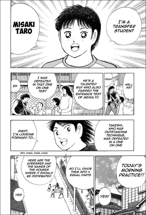 Page 8 Chapter 20 Captain Tsubasa: Memories