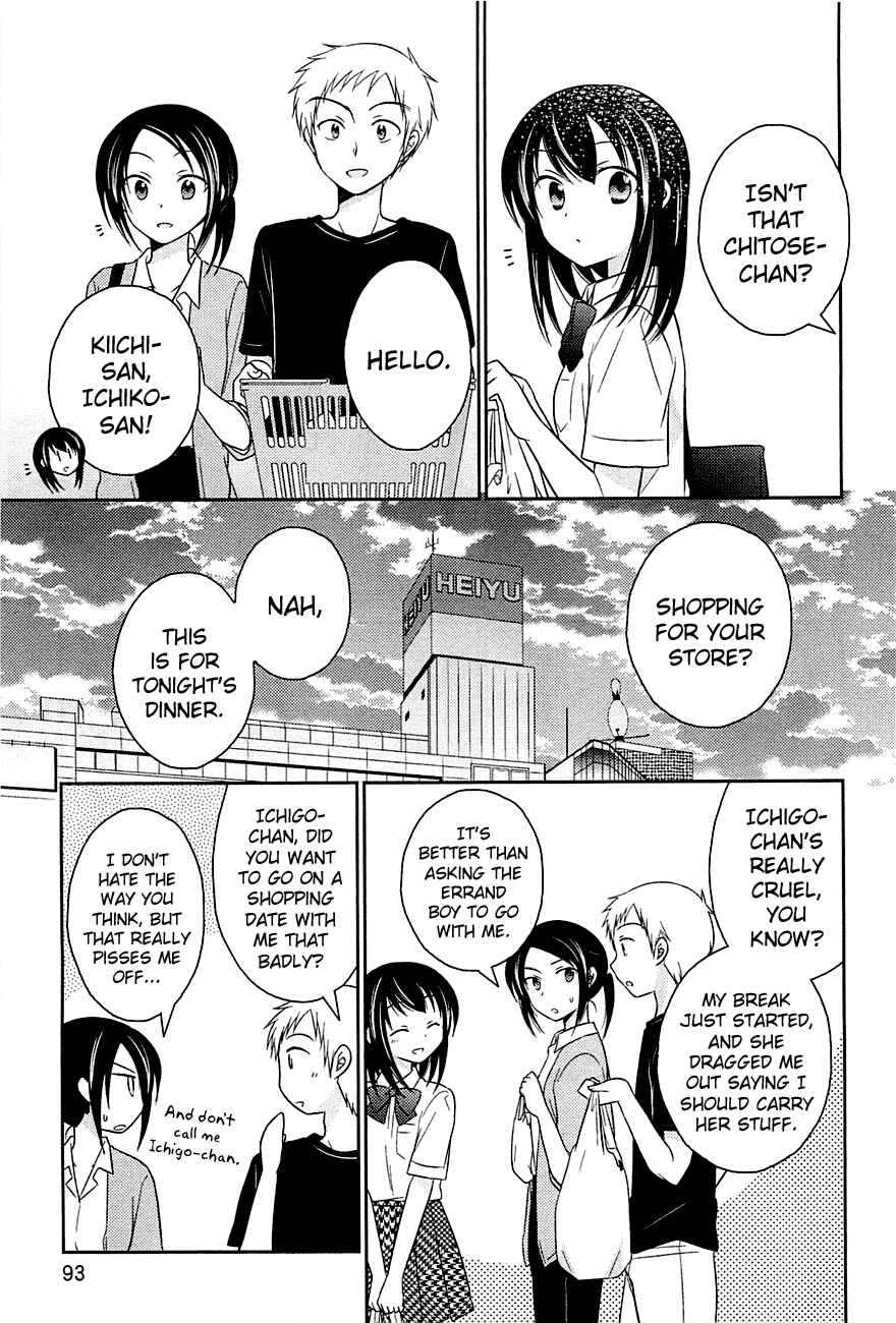Page 15 Chapter 4 Bocchi na Bokura no Renai Jijou