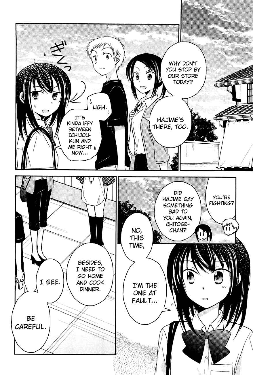 Page 16 Chapter 4 Bocchi na Bokura no Renai Jijou