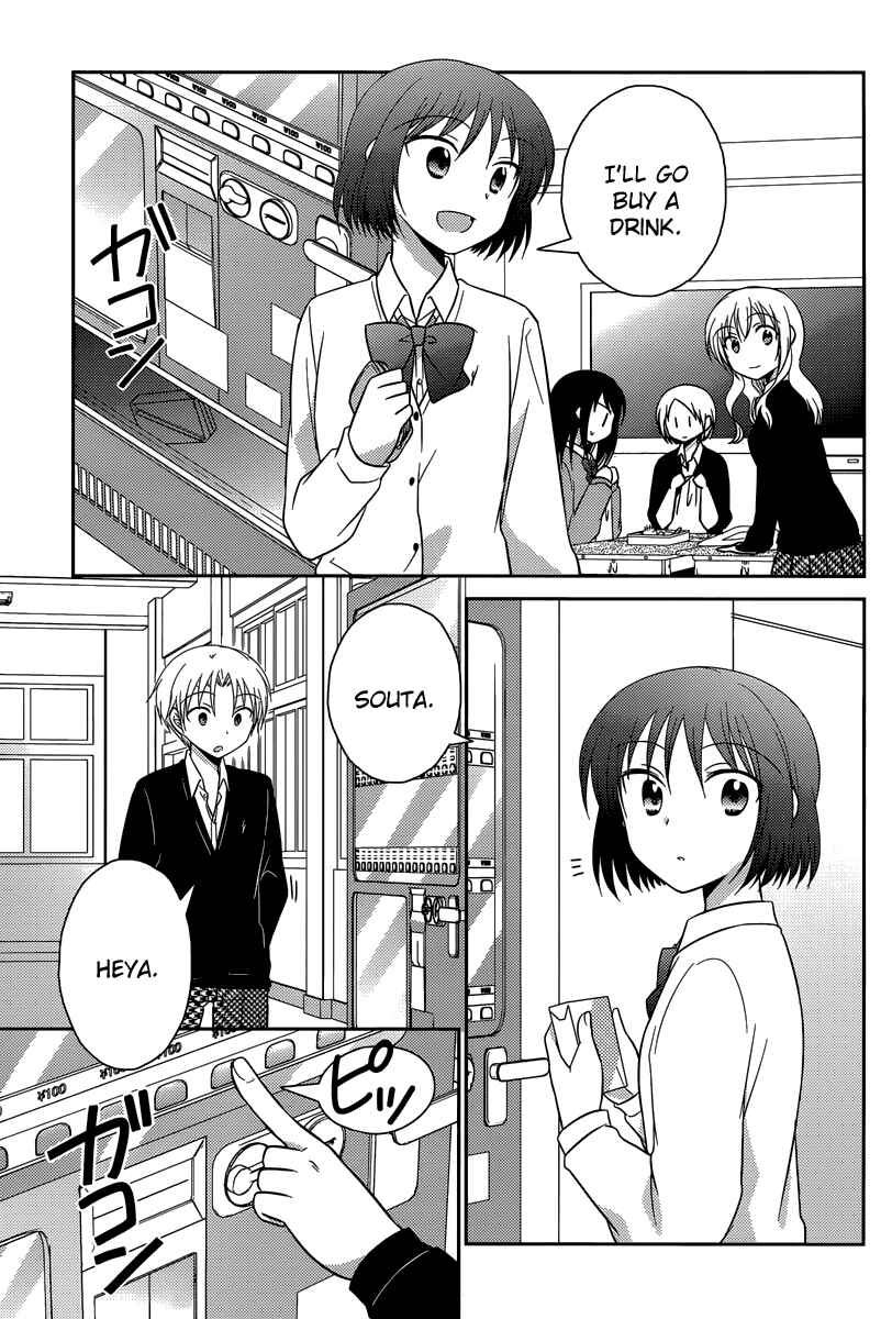 Page 11 Chapter 11 Bocchi na Bokura no Renai Jijou
