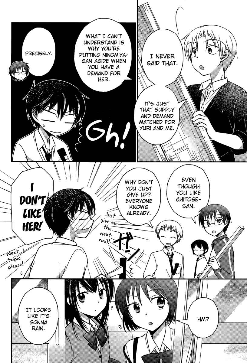 Page 20 Chapter 11 Bocchi na Bokura no Renai Jijou