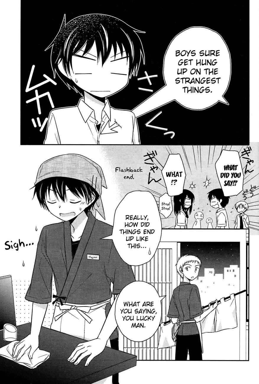 Page 11 Chapter 8 Bocchi na Bokura no Renai Jijou