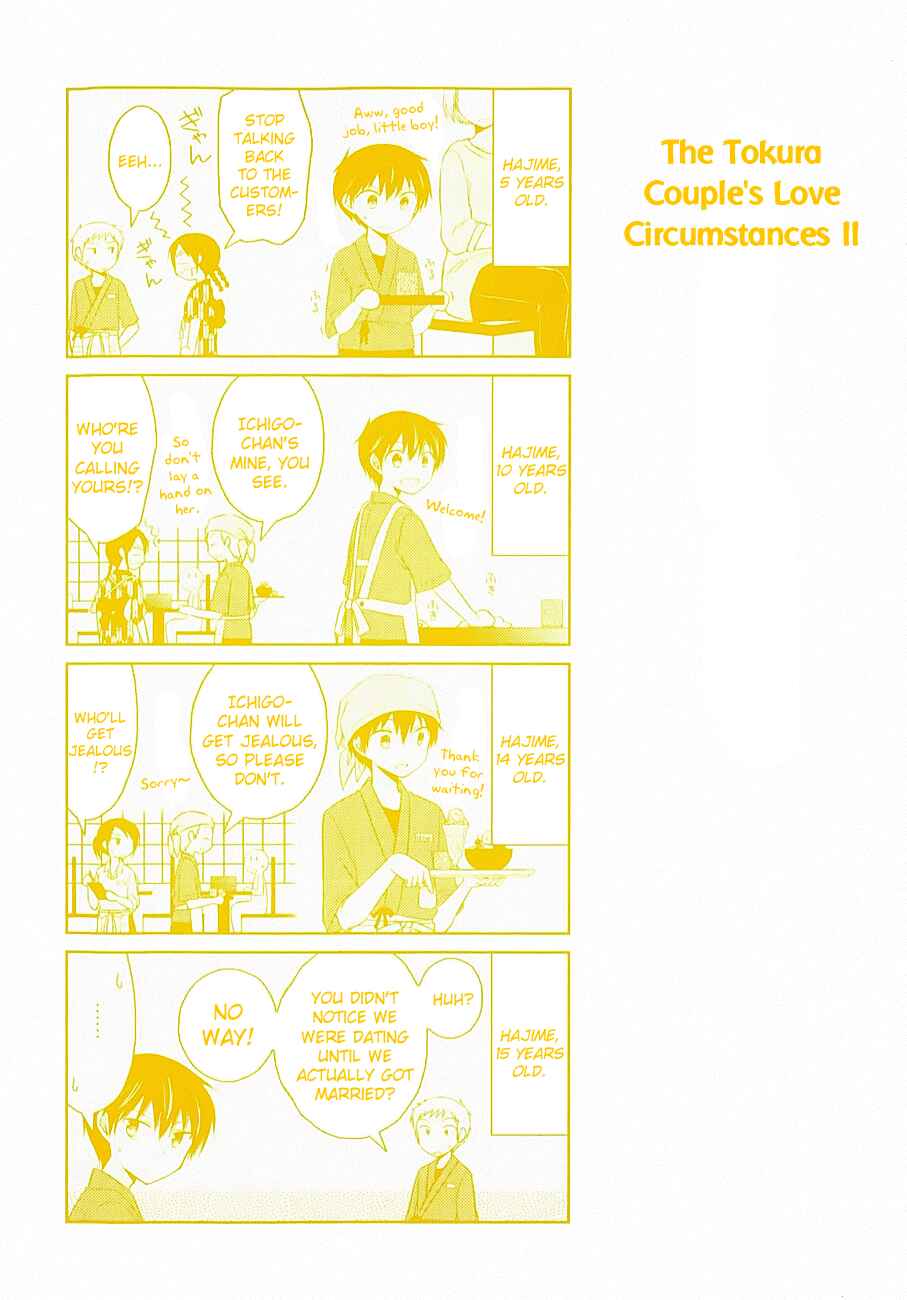 Page 3 Chapter 8 Bocchi na Bokura no Renai Jijou