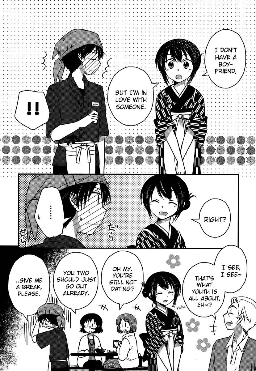 Page 10 Chapter 10 Bocchi na Bokura no Renai Jijou