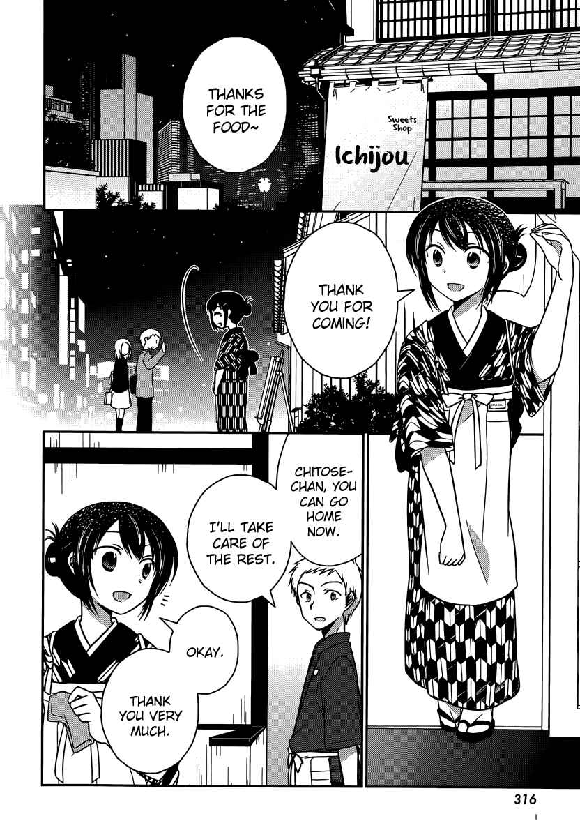 Page 12 Chapter 10 Bocchi na Bokura no Renai Jijou