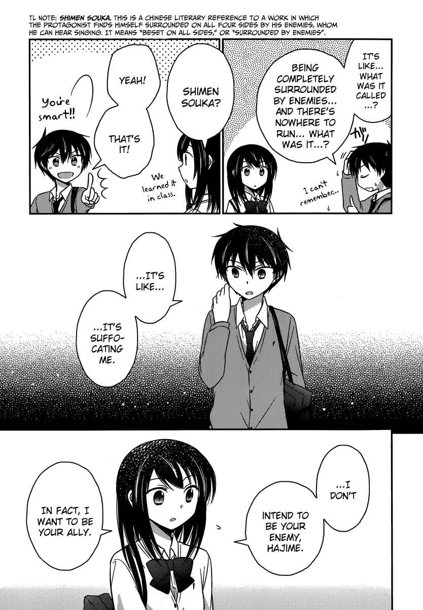 Page 17 Chapter 10 Bocchi na Bokura no Renai Jijou