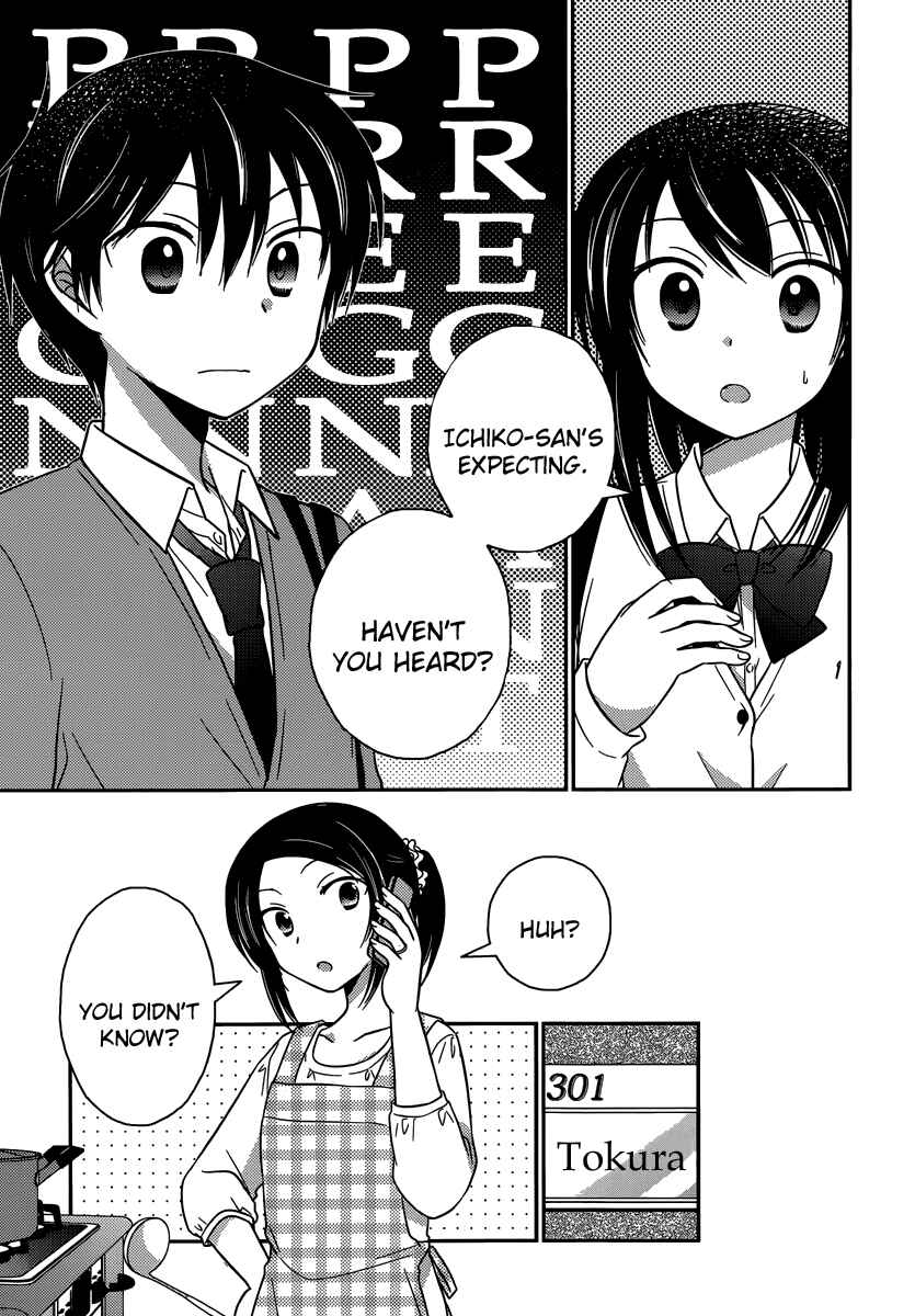 Page 19 Chapter 10 Bocchi na Bokura no Renai Jijou