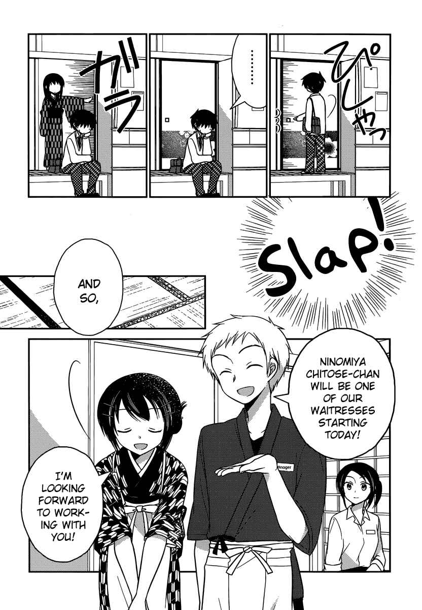 Page 5 Chapter 10 Bocchi na Bokura no Renai Jijou