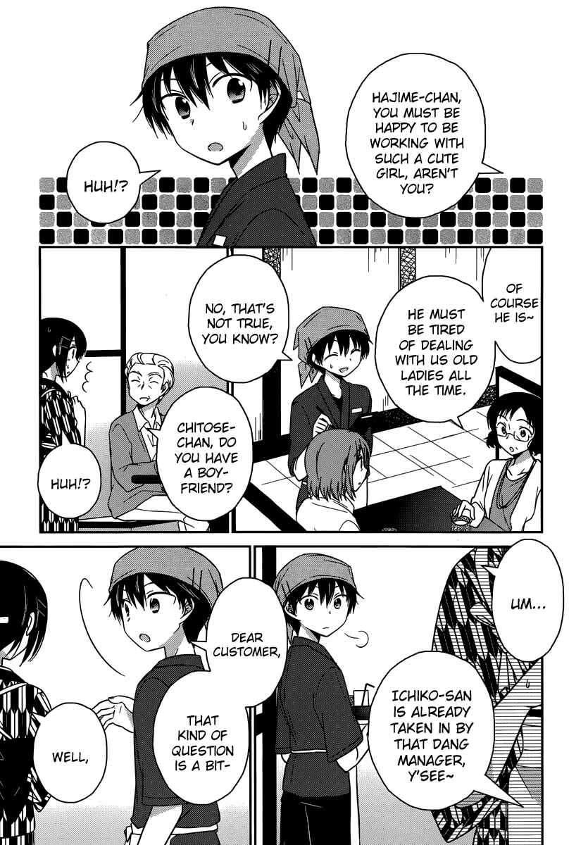Page 9 Chapter 10 Bocchi na Bokura no Renai Jijou