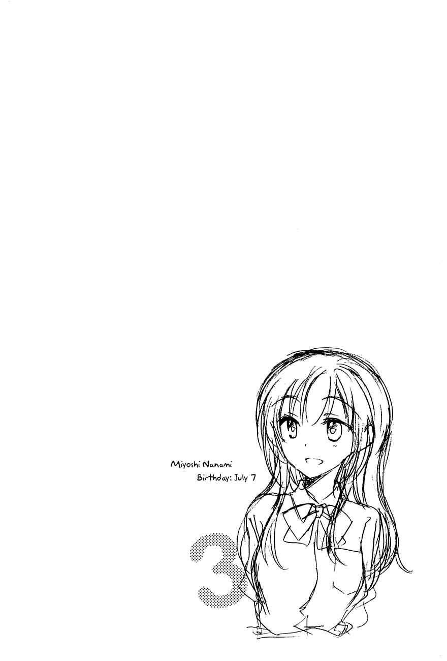 Page 25 Chapter 5 Bocchi na Bokura no Renai Jijou