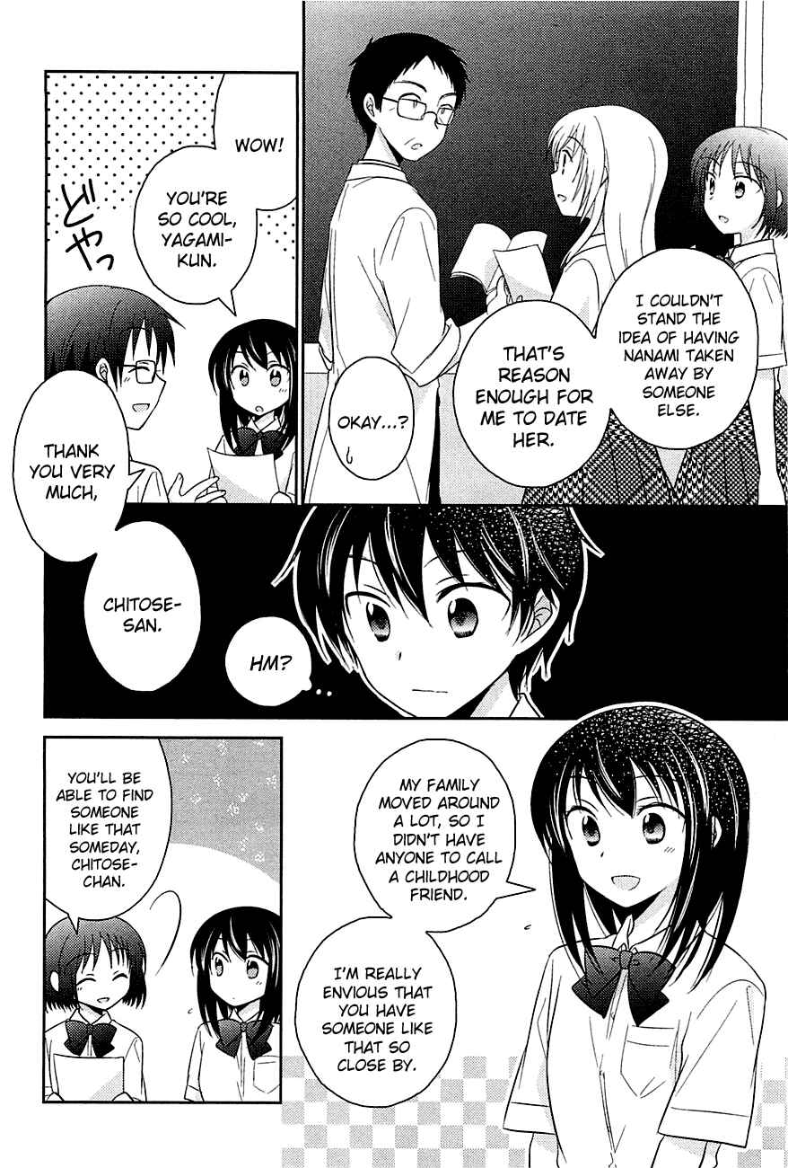 Page 4 Chapter 5 Bocchi na Bokura no Renai Jijou