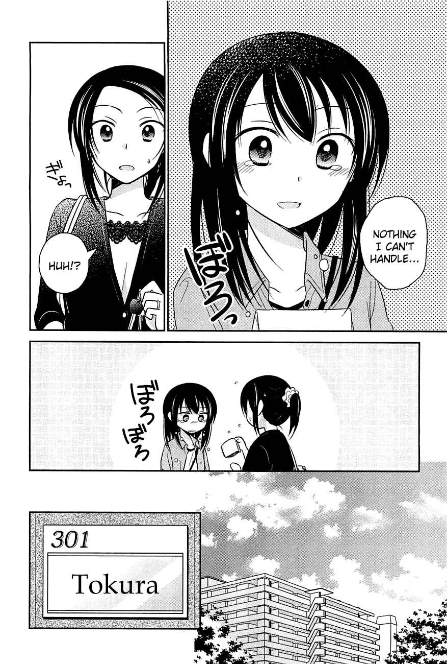 Page 12 Chapter 7 Bocchi na Bokura no Renai Jijou