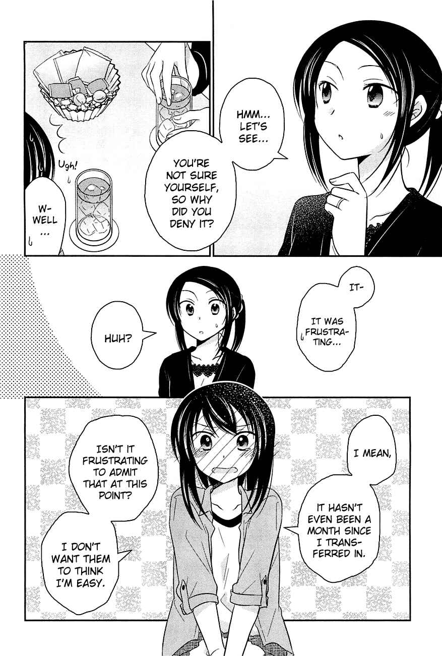 Page 14 Chapter 7 Bocchi na Bokura no Renai Jijou