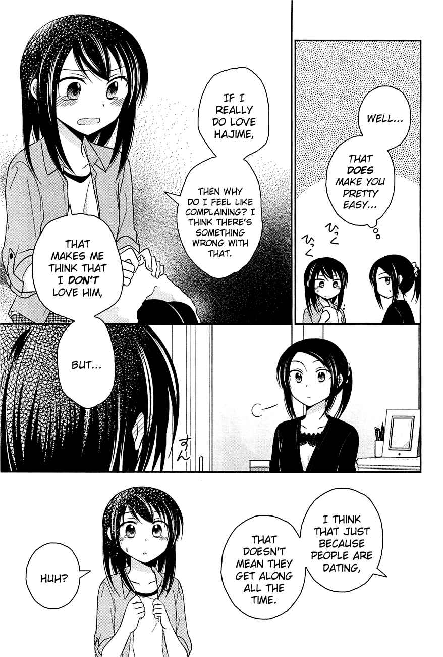 Page 15 Chapter 7 Bocchi na Bokura no Renai Jijou