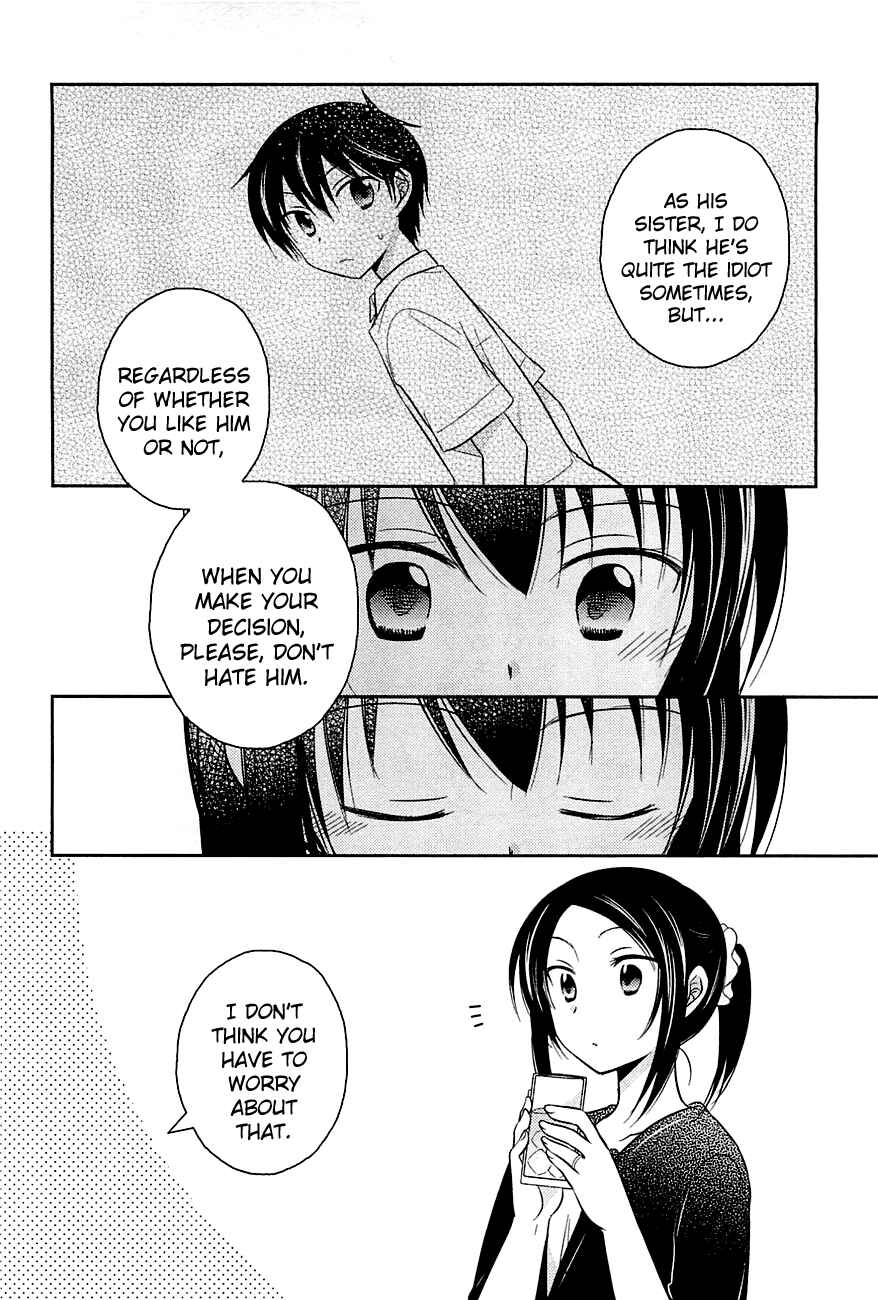 Page 18 Chapter 7 Bocchi na Bokura no Renai Jijou