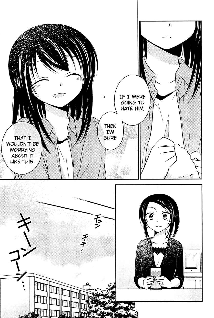 Page 19 Chapter 7 Bocchi na Bokura no Renai Jijou