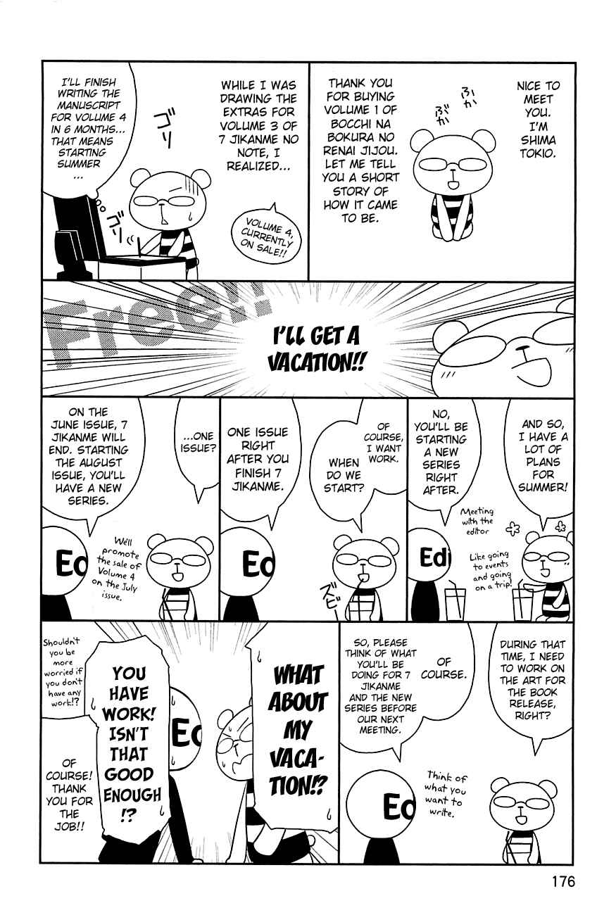 Page 25 Chapter 7 Bocchi na Bokura no Renai Jijou