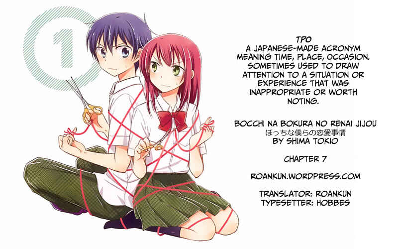 Page 28 Chapter 7 Bocchi na Bokura no Renai Jijou