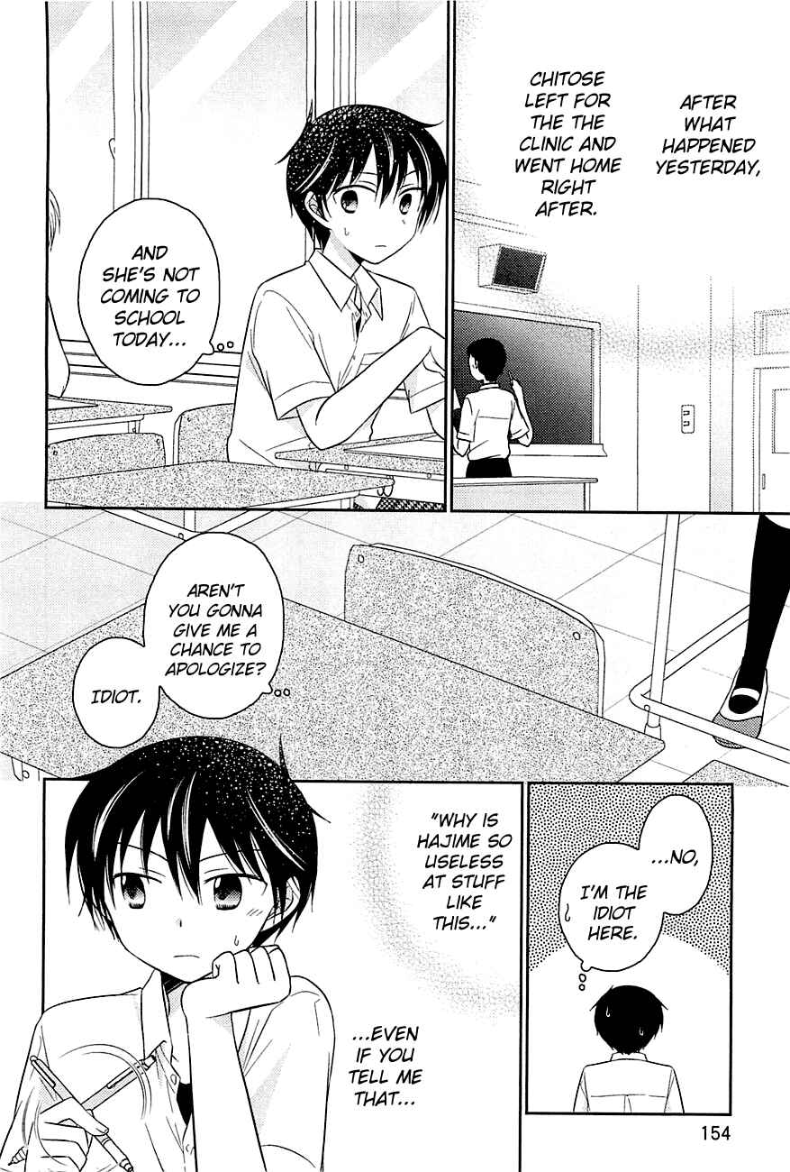 Page 4 Chapter 7 Bocchi na Bokura no Renai Jijou