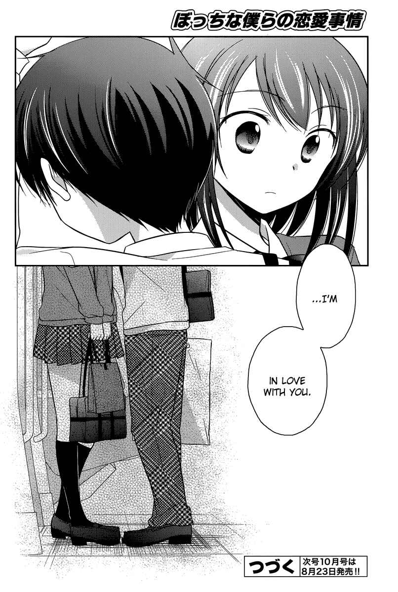 Page 24 Chapter 12 Bocchi na Bokura no Renai Jijou