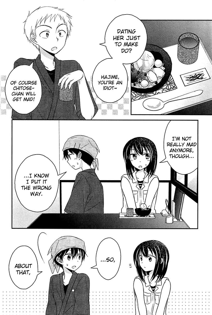 Page 12 Chapter 2 Bocchi na Bokura no Renai Jijou