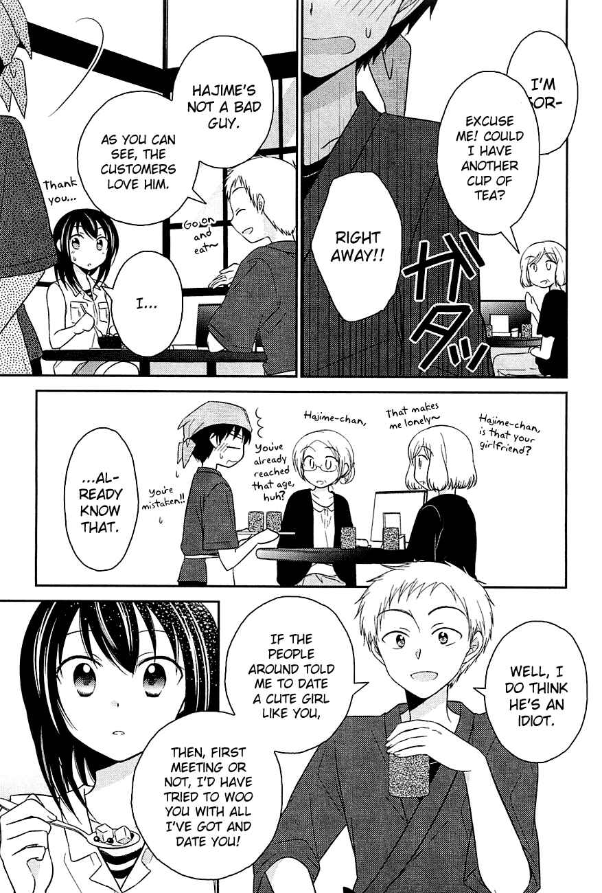Page 13 Chapter 2 Bocchi na Bokura no Renai Jijou