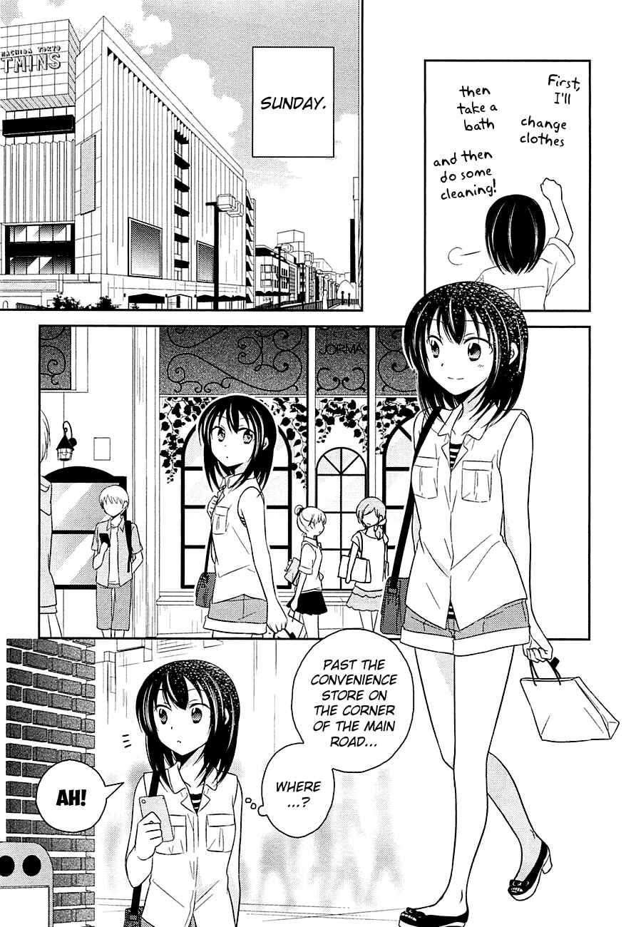 Page 7 Chapter 2 Bocchi na Bokura no Renai Jijou