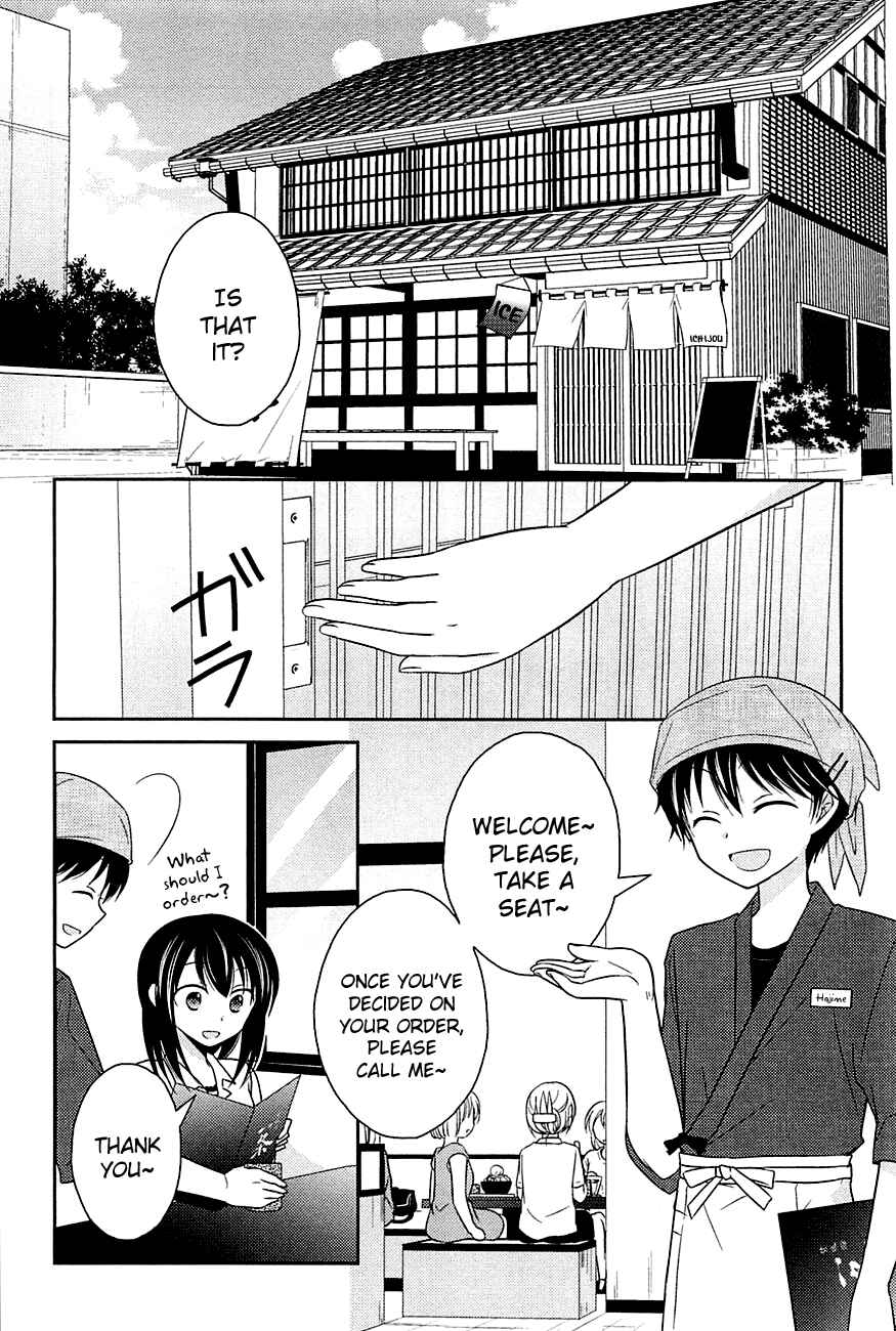 Page 8 Chapter 2 Bocchi na Bokura no Renai Jijou