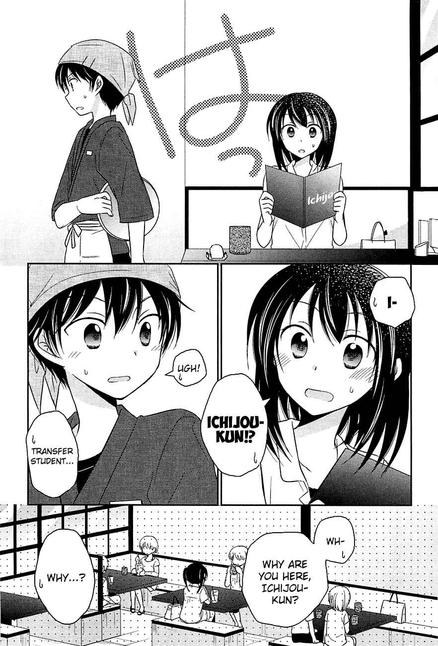 Page 9 Chapter 2 Bocchi na Bokura no Renai Jijou