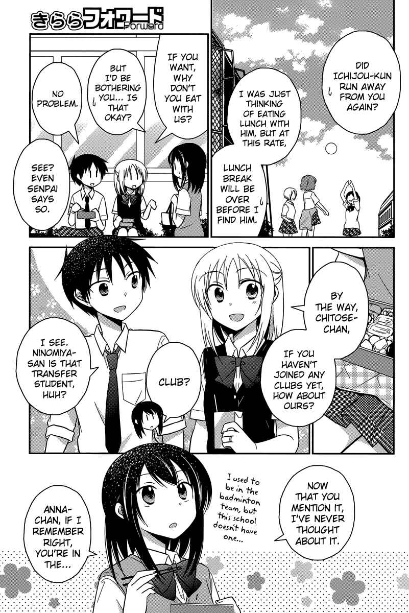Page 3 Chapter 9 Bocchi na Bokura no Renai Jijou