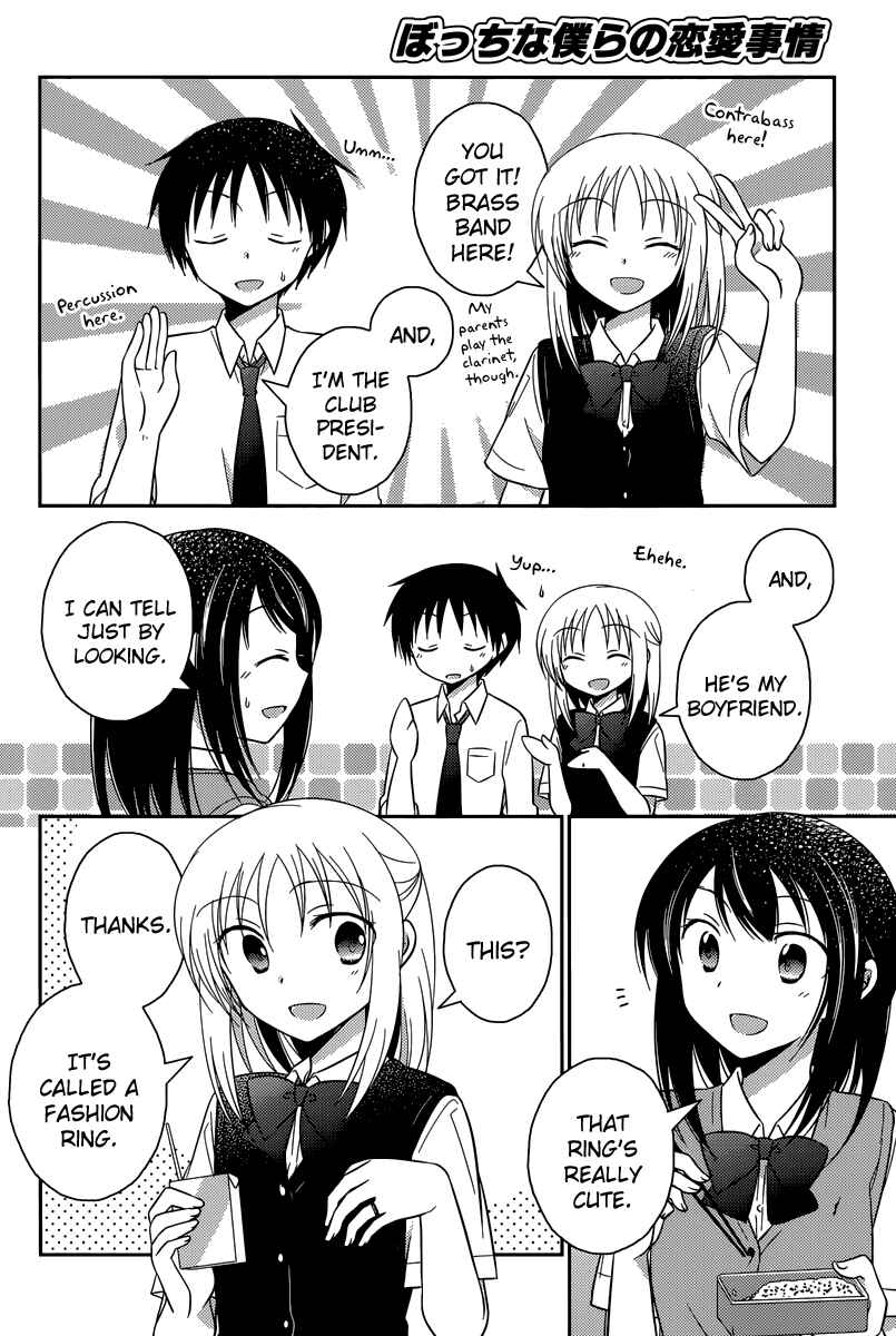 Page 4 Chapter 9 Bocchi na Bokura no Renai Jijou