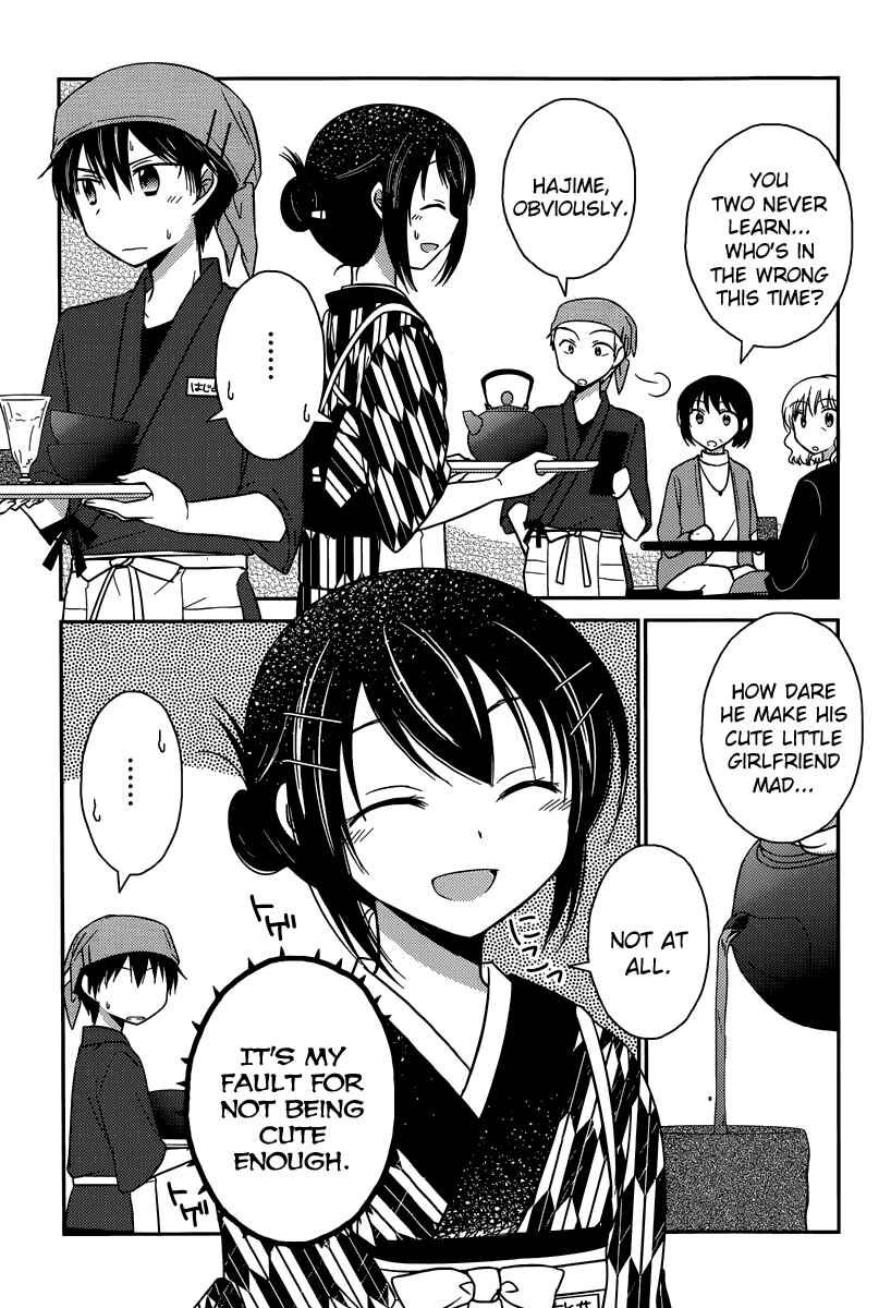 Page 11 Chapter 14 Bocchi na Bokura no Renai Jijou