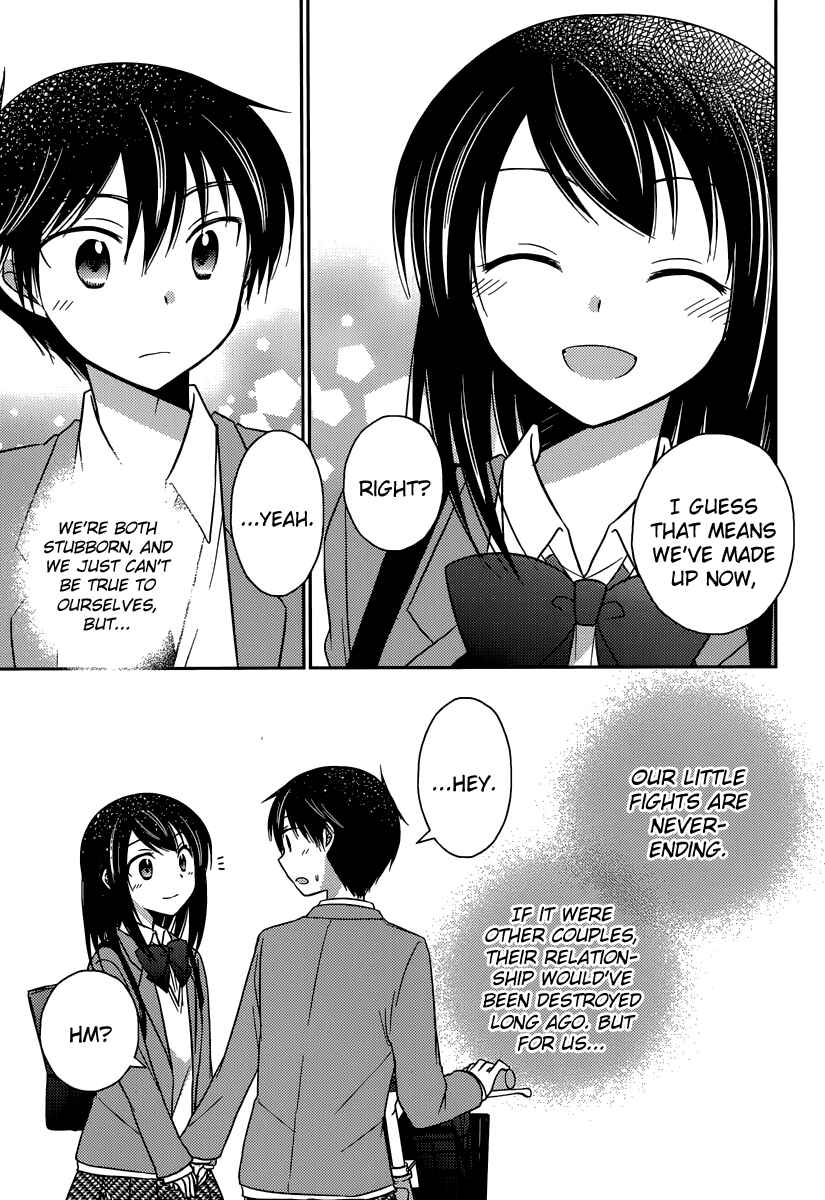 Page 17 Chapter 14 Bocchi na Bokura no Renai Jijou
