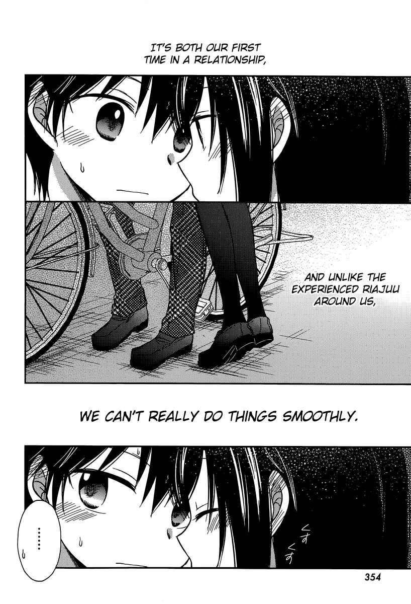 Page 20 Chapter 14 Bocchi na Bokura no Renai Jijou