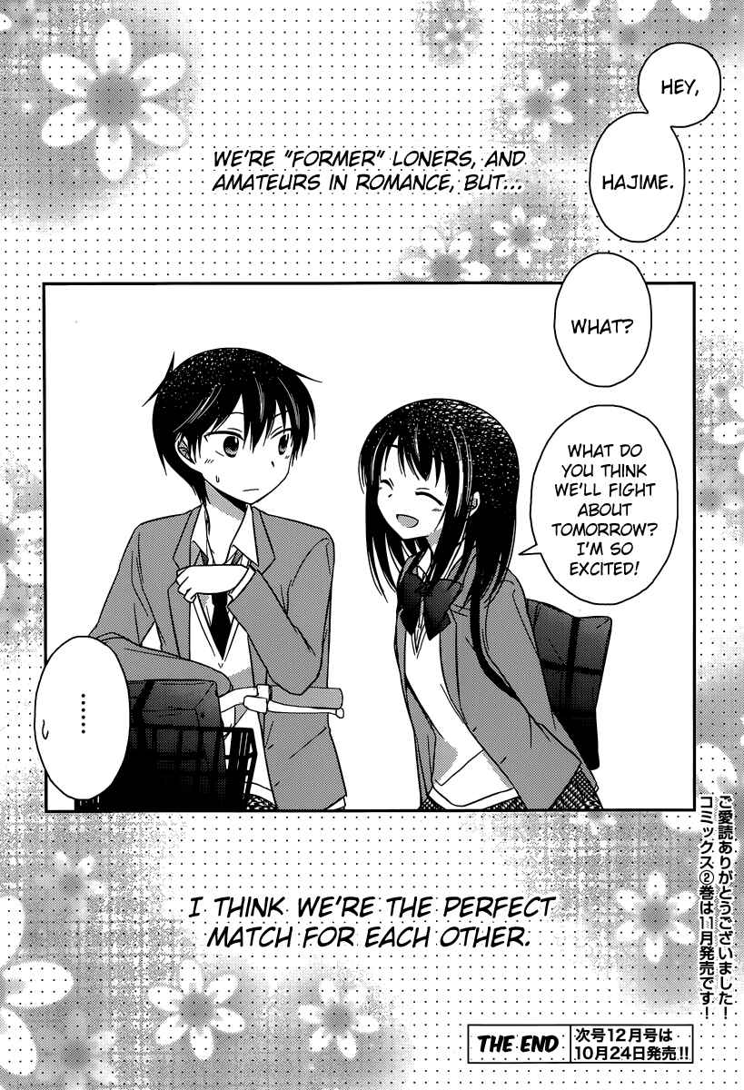 Page 22 Chapter 14 Bocchi na Bokura no Renai Jijou