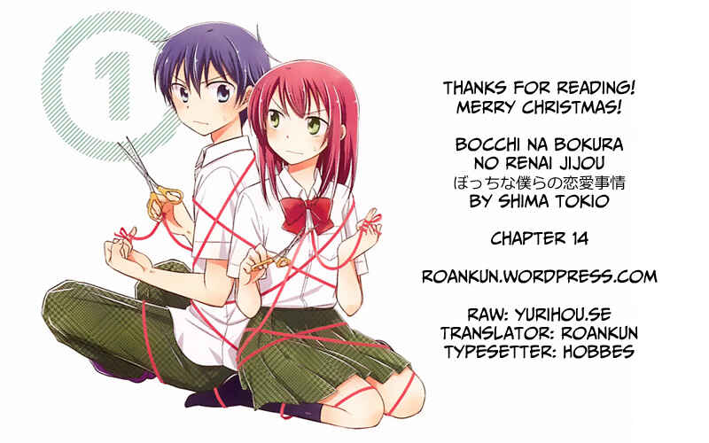 Page 27 Chapter 14 Bocchi na Bokura no Renai Jijou