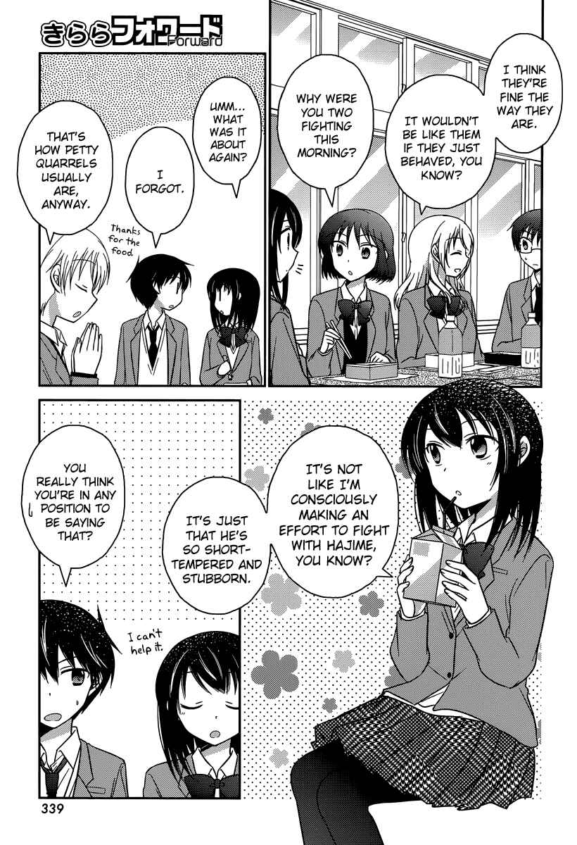 Page 5 Chapter 14 Bocchi na Bokura no Renai Jijou