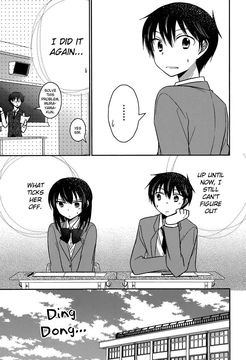 Page 7 Chapter 14 Bocchi na Bokura no Renai Jijou