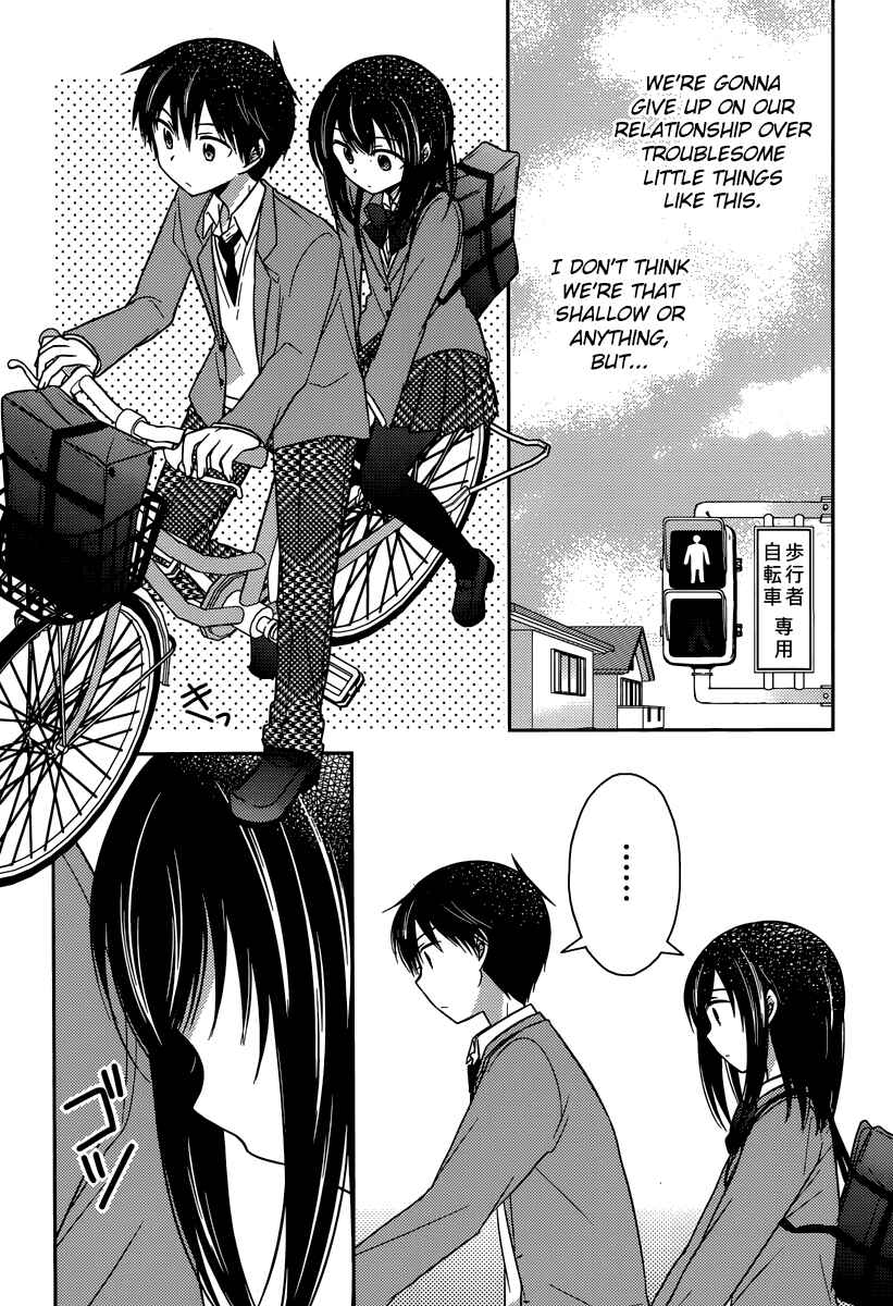 Page 9 Chapter 14 Bocchi na Bokura no Renai Jijou