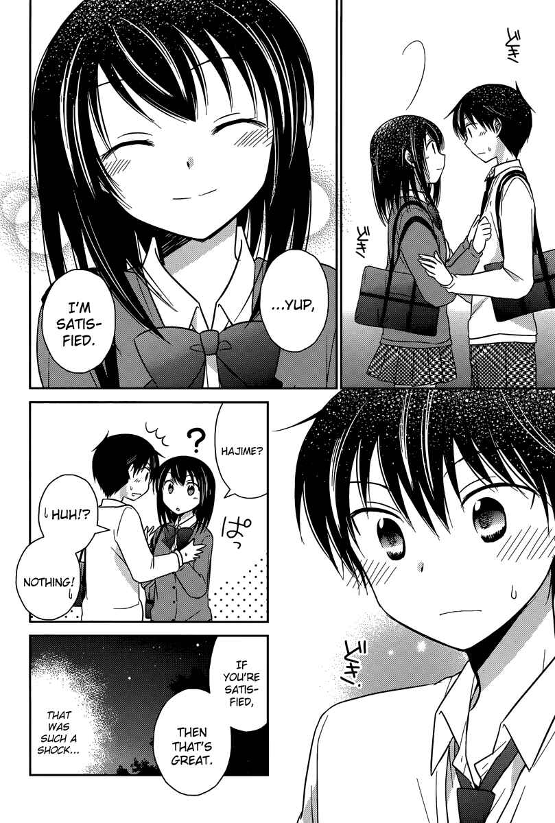 Page 11 Chapter 13 Bocchi na Bokura no Renai Jijou