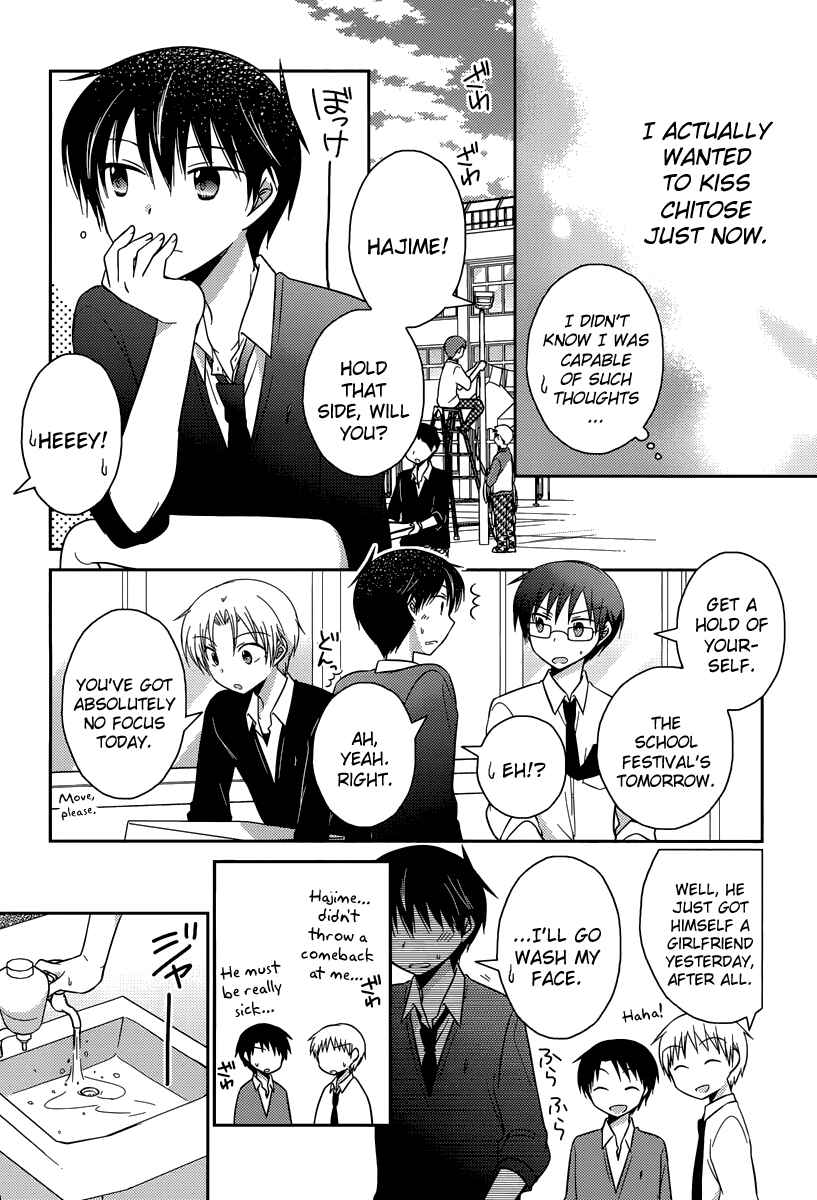 Page 12 Chapter 13 Bocchi na Bokura no Renai Jijou