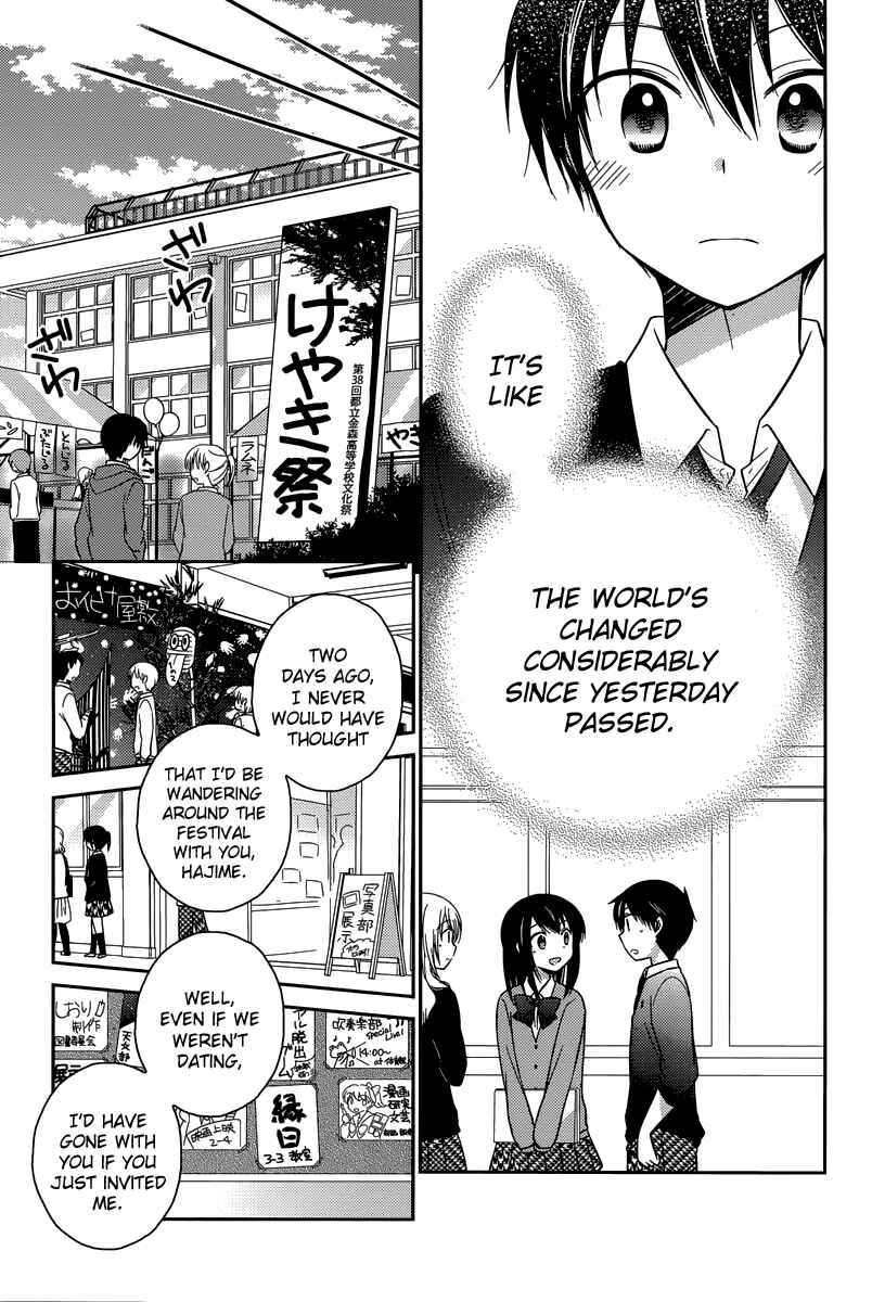Page 14 Chapter 13 Bocchi na Bokura no Renai Jijou