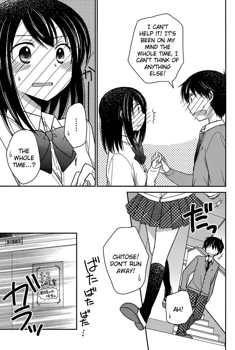 Page 18 Chapter 13 Bocchi na Bokura no Renai Jijou
