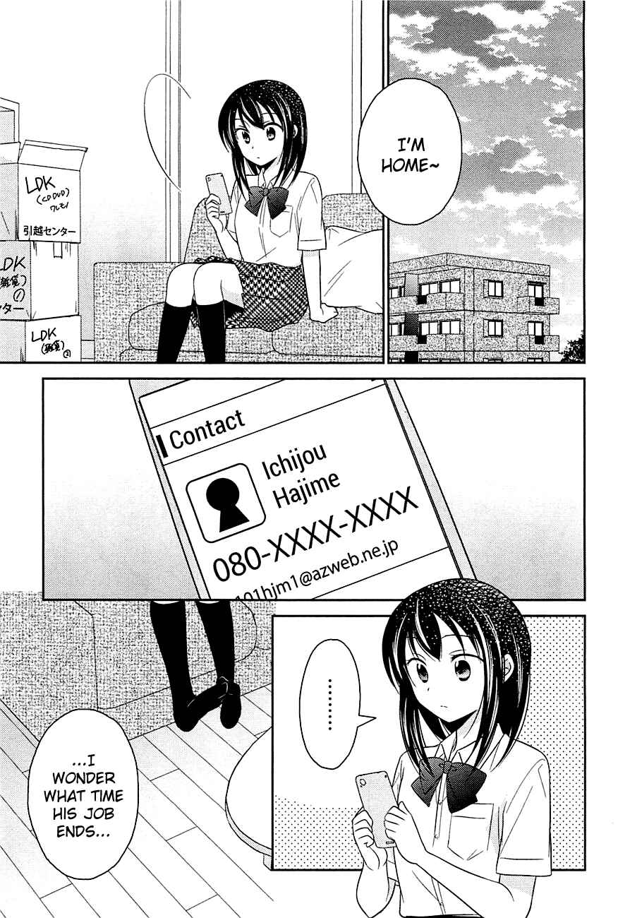 Page 11 Chapter 3 Bocchi na Bokura no Renai Jijou