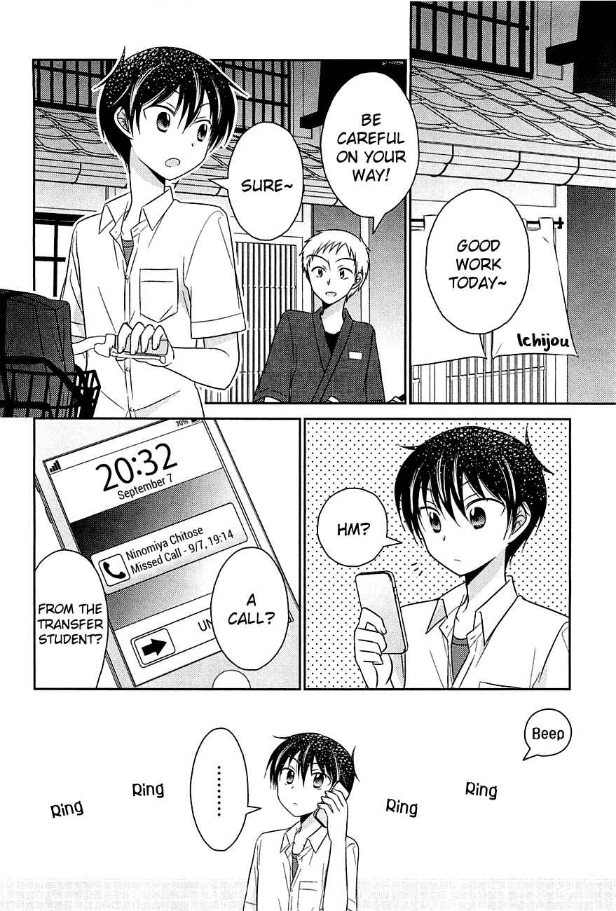 Page 12 Chapter 3 Bocchi na Bokura no Renai Jijou