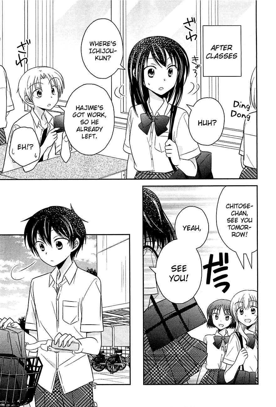 Page 7 Chapter 3 Bocchi na Bokura no Renai Jijou