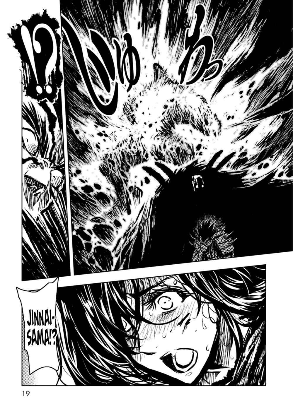 Page 17 Chapter 31 ZINGNIZE