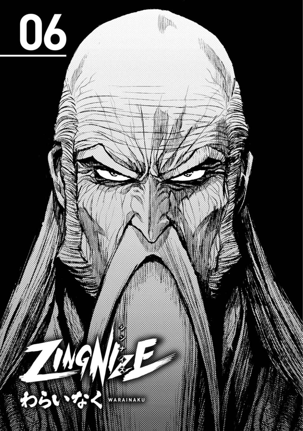 Page 3 Chapter 31 ZINGNIZE